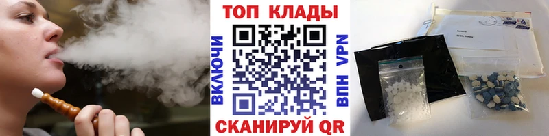 Купить наркотик аптеки Тутаев ГАШ А ПВП mega маркетплейс Меф мяу мяу Каннабис Кокаин
