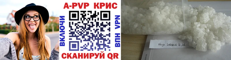 A-PVP мука  Тутаев 