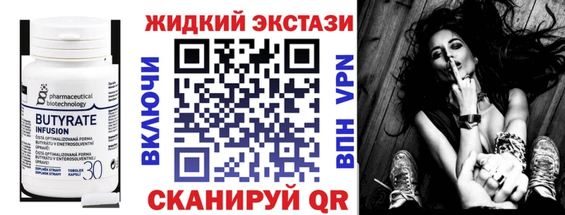БУТИРАТ BDO Тутаев