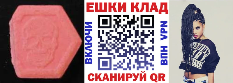Экстази 300 mg  сколько стоит  Тутаев 