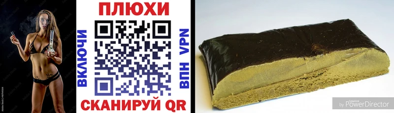 это Telegram  мега   Тутаев  ГАШ хэш 