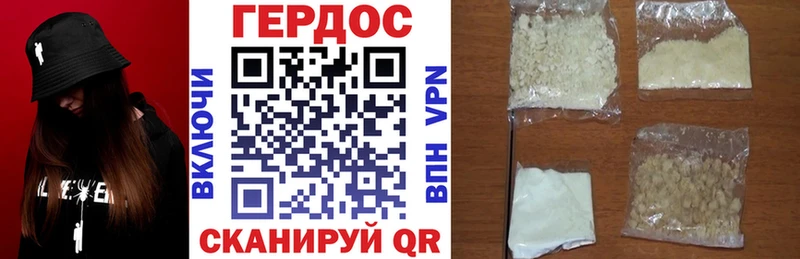 мега tor  купить закладку  Тутаев  Героин Heroin 