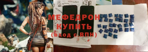 меф VHQ Армянск