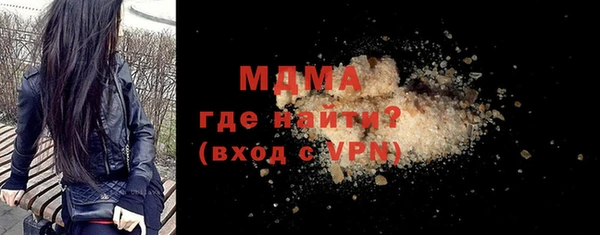 меф VHQ Армянск
