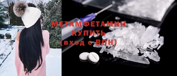 PSILOCYBIN Арсеньев