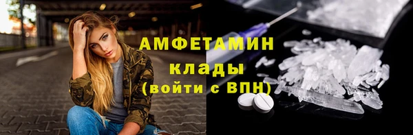 меф VHQ Армянск