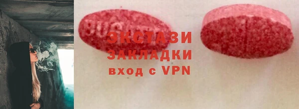 винт Аркадак