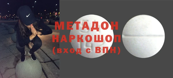 меф VHQ Армянск