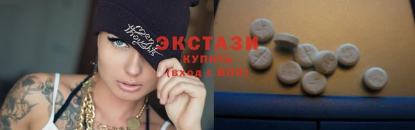 меф VHQ Армянск
