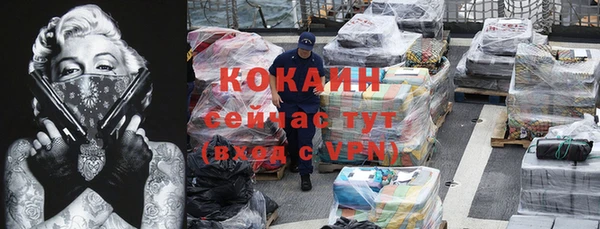 меф VHQ Армянск