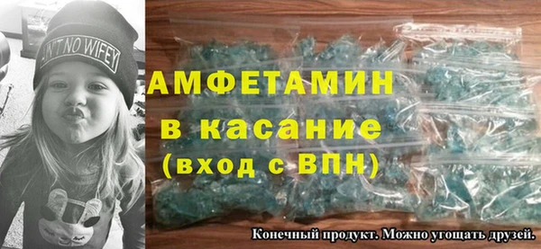 меф VHQ Армянск