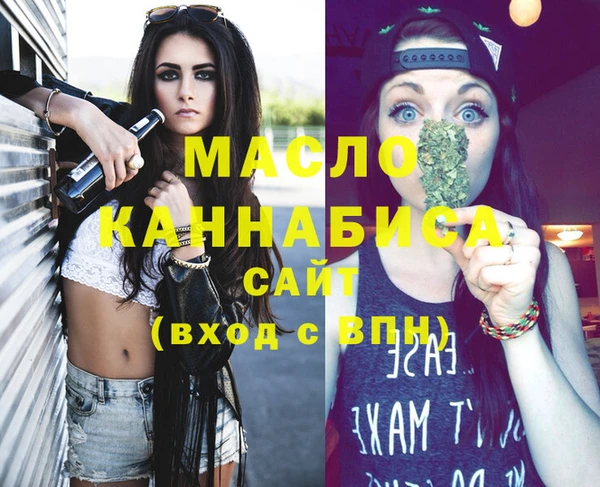 меф VHQ Армянск