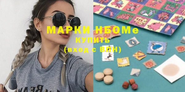 PSILOCYBIN Арсеньев