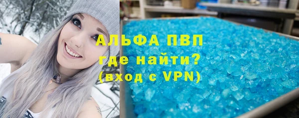 винт Аркадак