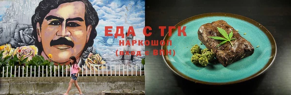 меф VHQ Армянск