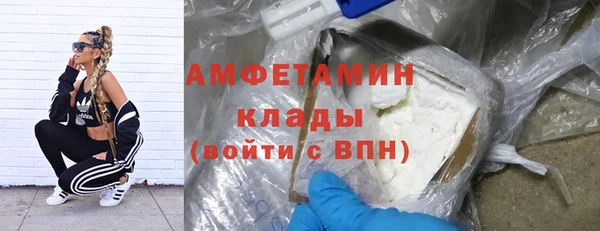меф VHQ Армянск