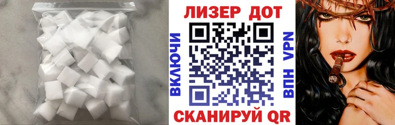 LSD-25 экстази ecstasy  Тутаев 