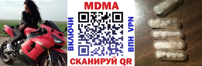 MDMA Molly  Тутаев 