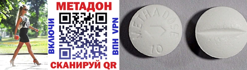 купить наркотики сайты  Тутаев  Метадон methadone 