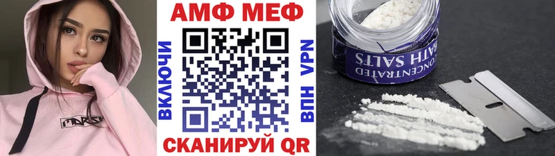 Метамфетамин Декстрометамфетамин 99.9%  купить наркотик  Тутаев 
