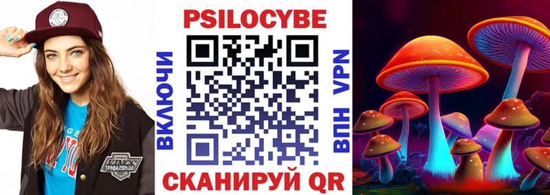 Псилоцибиновые грибы MAGIC MUSHROOMS  Тутаев 